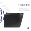 Унітаз підвісний Qtap Tern New Ultra Quiet безобідковий з сидінням Soft-close MATT BLACK QT17332303ASMB