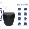 Унитаз подвесной Qtap Robin New Ultra Quiet с сиденьем с сиденьем Soft-Close MATT BLACK QT13332381АSMB