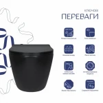 Унітаз підвісний Qtap Robin New Ultra Quiet безобідковий з сидінням Soft-close MATT BLACK QT13332381АSMB