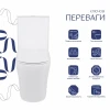 Унітаз підлоговий Qtap Virgo Ultra Quiet безобідковий з сидінням Soft-close WHITE QT18226092AW
