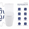 Унитаз-моноблок напольный Qtap Swan Ultra Quiet безободковый с сиденьем Soft-Close WHITE QT16226080AW