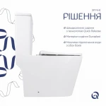 Унітаз-моноблок підлоговий Qtap Swan Ultra Quiet безобідковий з сидінням Soft-close WHITE QT16226080AW