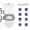 Унитаз напольный Qtap Freedom инклюзивный Rimless безободковый с сиденьем Soft-Close WHITE QT22226098W