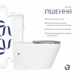 Унітаз підлоговий Qtap Freedom інклюзивний Rimless безобідковий з сидінням Soft-close WHITE QT22226098W