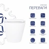 Унитаз напольный Qtap Robin безбачковый Ultra Quiet безободковый с сиденьем Soft-close WHITE QT13223381AW