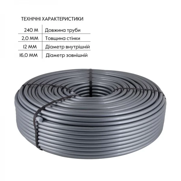 Труба для тёплого пола Thermo Alliance из сшитого полиэтилена PEX-a EVOH 16x2.0 мм (240 м) TAS00316240