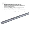 Труба для тёплого пола Thermo Alliance из сшитого полиэтилена PEX-a EVOH 16x2.0 мм (240 м) TAS00316240