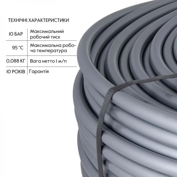 Труба для тёплого пола Thermo Alliance из сшитого полиэтилена PEX-a EVOH 16x2.0 мм (600 м) TAS00316600