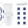 Унітаз підлоговий Qtap Vlasta Ultra Quiet безобідковий з сидінням Soft-close WHITE QT28228300W