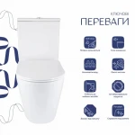 Унітаз підлоговий Qtap Vlasta Ultra Quiet безобідковий з сидінням Soft-close WHITE QT28228300W