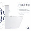 Унітаз підлоговий Qtap Vlasta Ultra Quiet безобідковий з сидінням Soft-close WHITE QT28228300W
