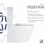 Унітаз підлоговий Qtap Vlasta Ultra Quiet безобідковий з сидінням Soft-close WHITE QT28228300W