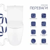 Унитаз напольный Qtap Grand Ultra Quiet безободковый с сиденьем Soft-close WHITE QT26228301W