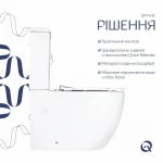 Унітаз підлоговий Qtap Grand Ultra Quiet безобідковий з сидінням Soft-close WHITE QT26228301W