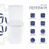Унітаз підлоговий Qtap Stenava Rimless безобідковий з сидінням Soft-close WHITE QT27228303W