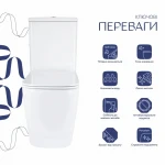 Унітаз підлоговий Qtap Stenava Rimless безобідковий з сидінням Soft-close WHITE QT27228303W