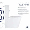 Унітаз підлоговий Qtap Stenava Rimless безобідковий з сидінням Soft-close WHITE QT27228303W