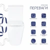 Унітаз підлоговий Qtap Dove Rimless безобідковий з сидінням Soft-close WHITE QT06228380BW