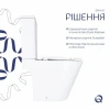 Унітаз підлоговий Qtap Dove Rimless безобідковий з сидінням Soft-close WHITE QT06228380BW