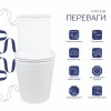 Унітаз-моноблок підлоговий Qtap Kolibri Ultra Quiet безобідковий з сидінням Soft-close WHITE QT10226380W