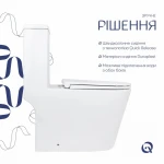 Унітаз-моноблок підлоговий Qtap Kolibri Ultra Quiet безобідковий з сидінням Soft-close WHITE QT10226380W