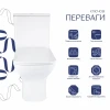 Унітаз підлоговий Qtap Aries Rimless безобідковий з сидінням Soft-close WHITE QT03228302W