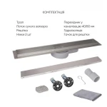 Трап из нержавеющей стали Qtap Scorpio Tile600 линейный под плитку (поворотный сифон/сухой затвор)