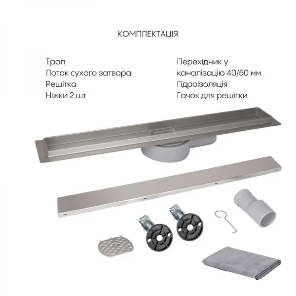 Трап из нержавеющей стали Qtap Scorpio Tile600 линейный под плитку (поворотный сифон/сухой затвор)