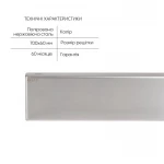 Трап из нержавеющей стали Qtap Scorpio Tile700 линейный под плитку (поворотный сифон/сухой затвор)