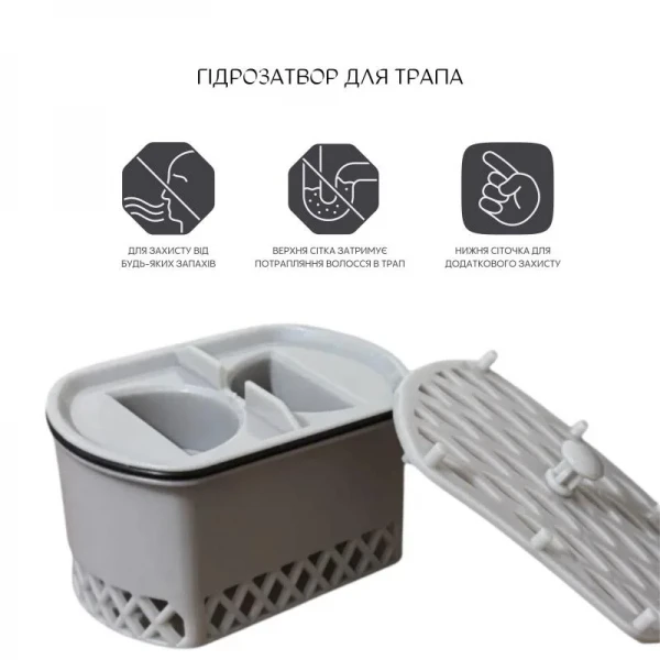 Лоток с клапаном Qtap Scorpio для трапа из нержавеющей стали