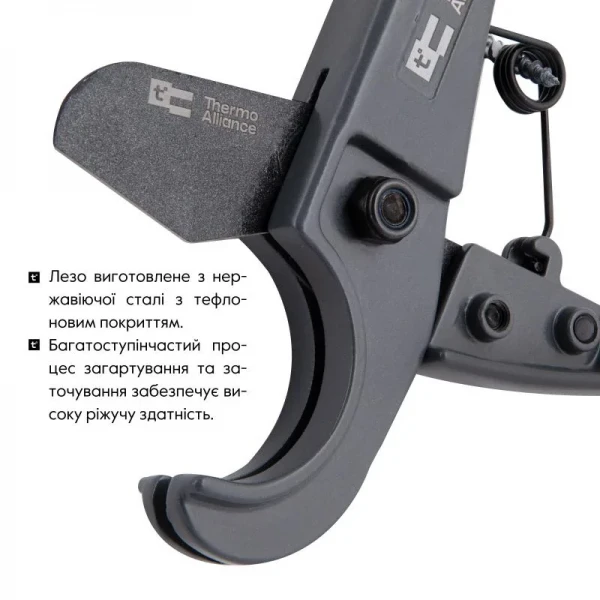 Труборез Thermo Alliance STD-001 для пластиковых труб Ø16-25