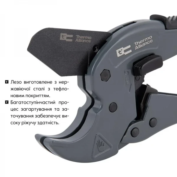 Труборез Thermo Alliance STD-002 для пластиковых труб Ø20-40