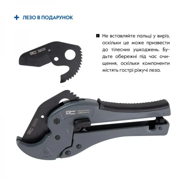 Труборез Thermo Alliance STD-002 для пластиковых труб Ø20-40