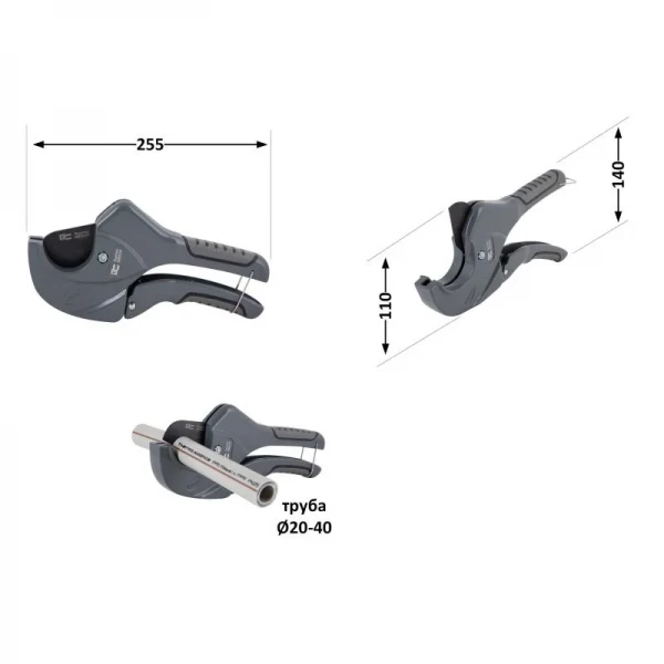 Труборез Thermo Alliance PRO-001 для пластиковых труб Ø20-40, лезвие с тефл.покрытием