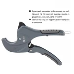 Труборез Thermo Alliance PRO-001 для пластиковых труб Ø20-40, лезвие с тефл.покрытием