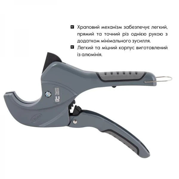 Труборез Thermo Alliance PRO-001 для пластиковых труб Ø20-40, лезвие с тефл.покрытием