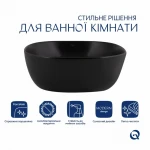 Раковина-чаша Qtap Kolibri 400x400x140 Matt black QT10112144MBMBN