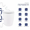 Унітаз підвісний Qtap Robin Ultra Quiet безобідковий з сідінням Soft-close 520x365x365 мм WHITE