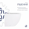 Унітаз підвісний Qtap Robin Ultra Quiet безобідковий з сідінням Soft-close 520x365x365 мм WHITE