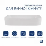 Раковина-чаша Qtap Scorpio 550х390х120 White QT14112243WN