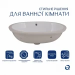 Раковина Qtap Stork 570x390x210 White QT15110522W