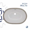 Раковина Qtap Stork 570x390x210 White QT15110522W