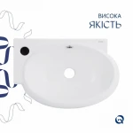 Раковина Qtap Leo 430x285x160 White QT11111008RW