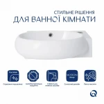 Раковина Qtap Leo 430x285x160 White QT11111008RW