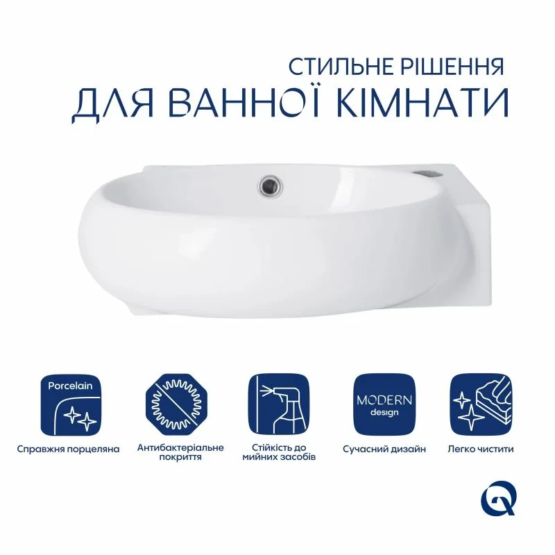 Раковина Qtap Leo 430x285x160 White QT11111008LW