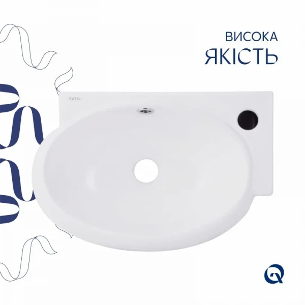 Раковина Qtap Leo 430x285x160 White QT11111008RW