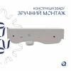Раковина Qtap Tern 450х250х158 White QT1711H02RW