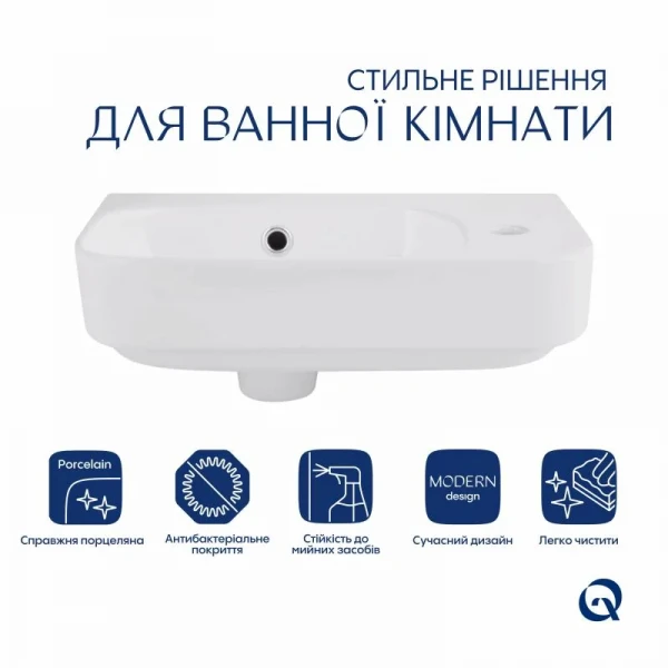 Раковина Qtap Tern 450х250х158 White QT1711H02RW