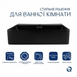 Раковина Qtap Nando LT 500х420х130 Matt black QT12116146AMB