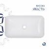 Раковина-чаша Qtap Tern 610x350x135 White QT17118140W
